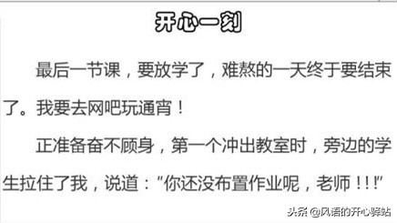每日笑一笑把一切烦恼都忘掉,每日一乐笑到抽筋