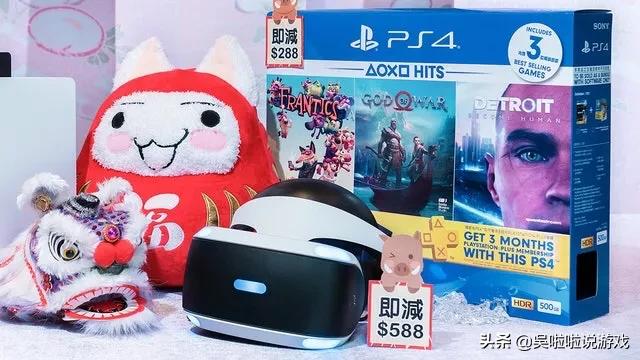 ps4猴年打折哪些值得入,ps4年促什么最值得购买