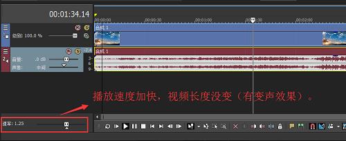 vegas怎么音频和视频分开,vegas音频无法播放