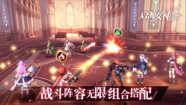 启源女神是女主rpg游戏吗,启源女神rpg手游