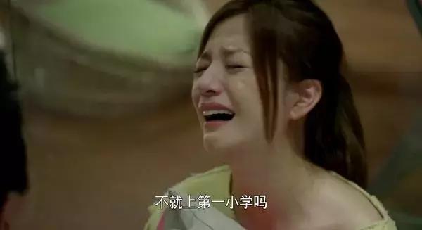 为了小孩把房子卖了回老家,为了孩子把房卖了