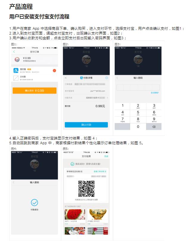 「暗网新黑产」支付宝付款1元,实扣500!揭秘暗雷如何骗你钱