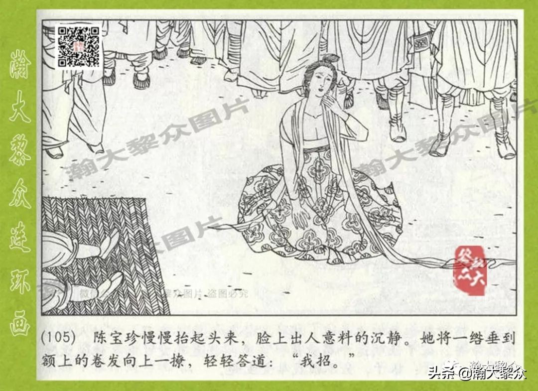 连环画狄仁杰探案故事之八沪美版,狄仁杰探案故事连环画2