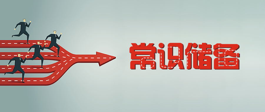 银行从业资格考试好考吗,有银行从业资格证就能去银行么