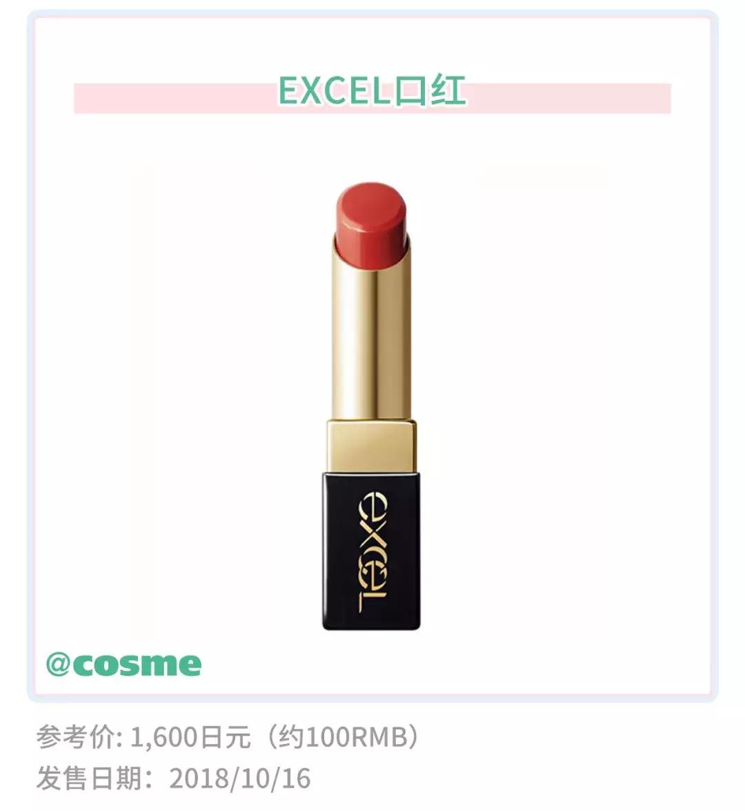 office定妆粉好用吗,office彩妆怎么样