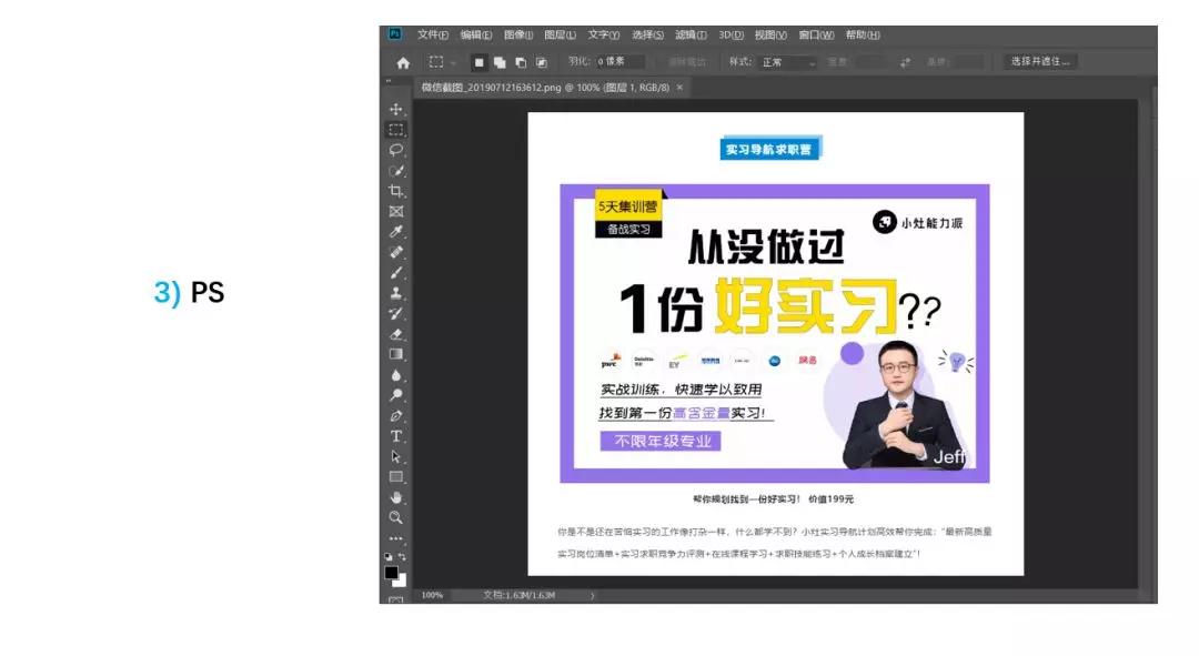 文章排版有哪些要求和标准,文章排版十大技巧