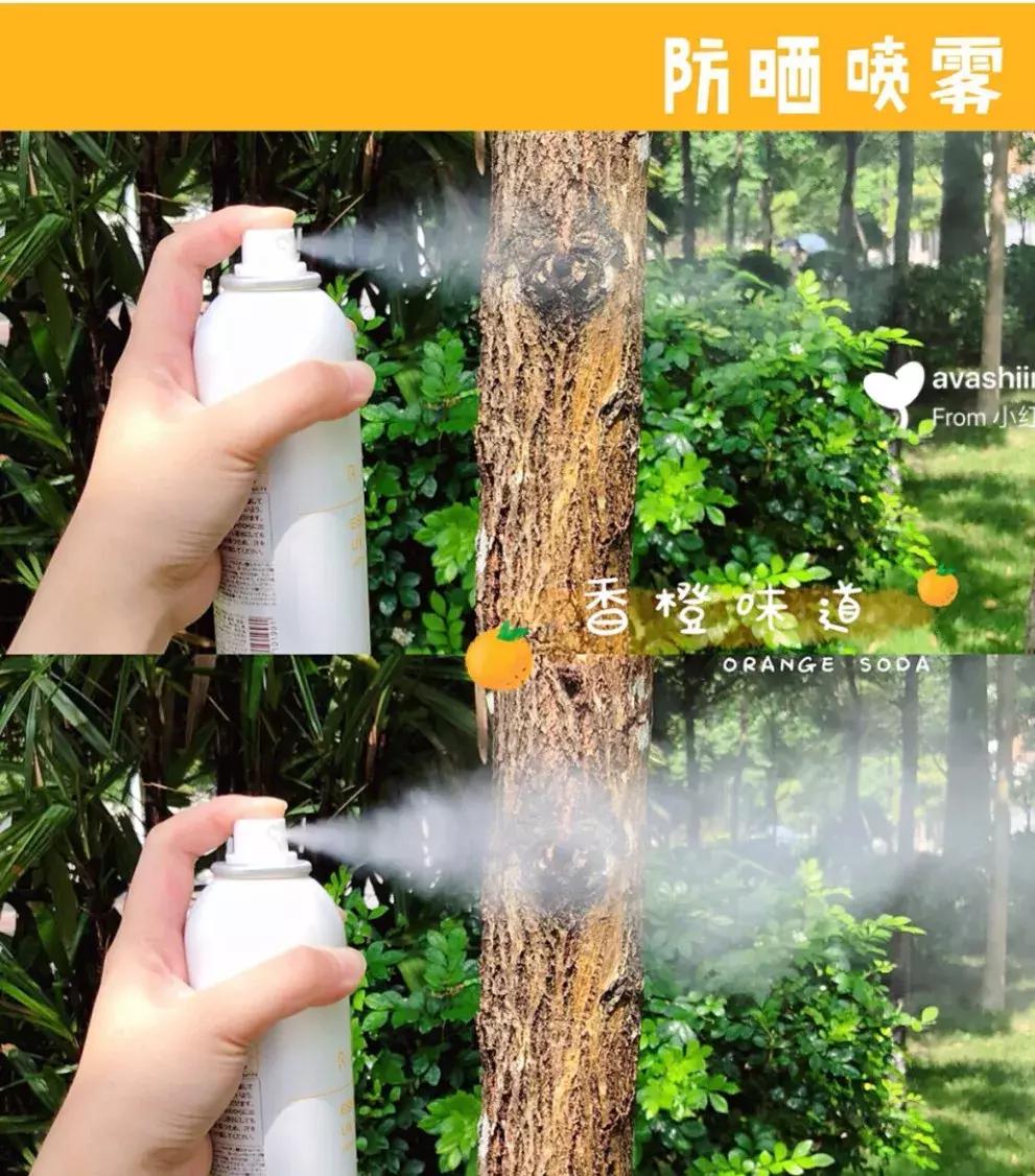 今年最火的防晒就是这些!终于可以换新了