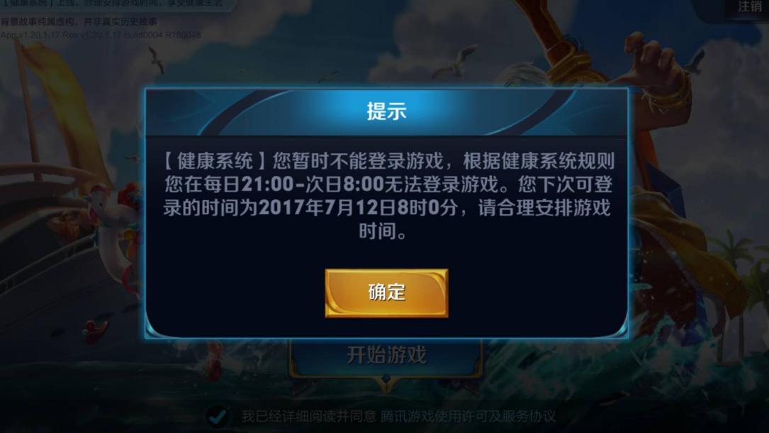 如何防止孩子沉迷打游戏,孩子沉迷网络游戏叛逆怎么挽救