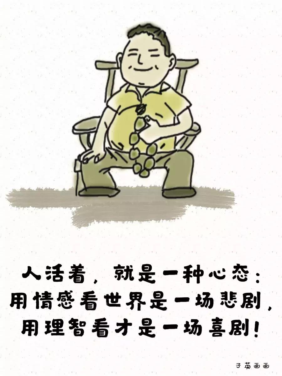 自古真诚留不住唯有套路得人心,自古套路留不住唯有真情得人心