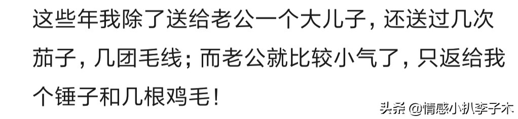 老婆送老公什么礼物好呢,老婆给老公买礼物送什么