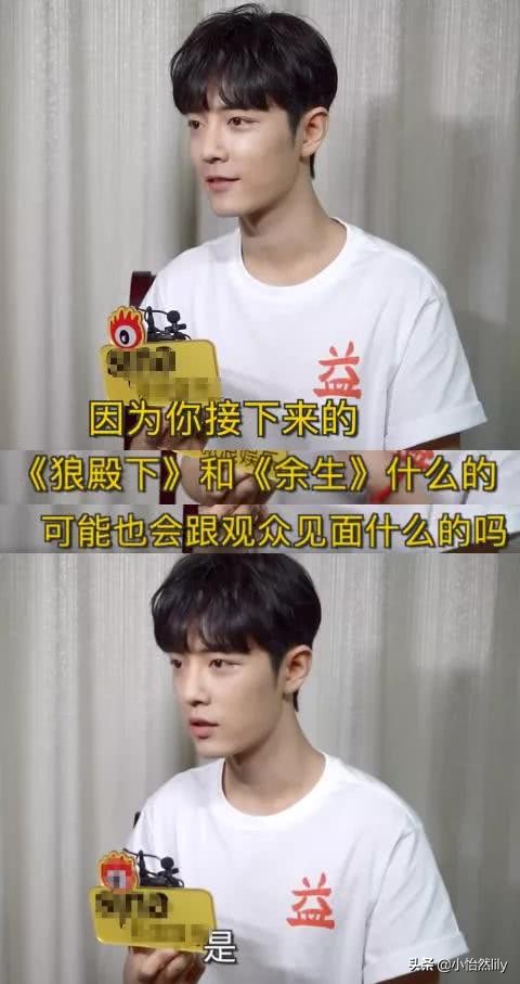 肖战低谷期对肖战说的话,肖战低谷期过后说的话