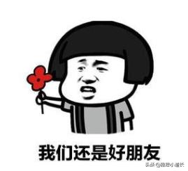 让我想想有什么办法英语,让我想想英语口语怎么说