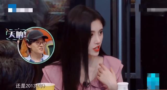 鞠婧祎分不清年龄和年份,鞠婧祎人设澄清