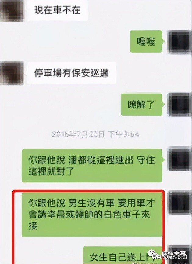 潘玮柏已当爸爸是真的吗,潘玮柏综艺当爸爸