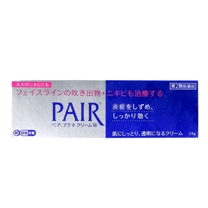 你们的痘痘最后都是怎么完全好的？反正我是用了这个方法才好的