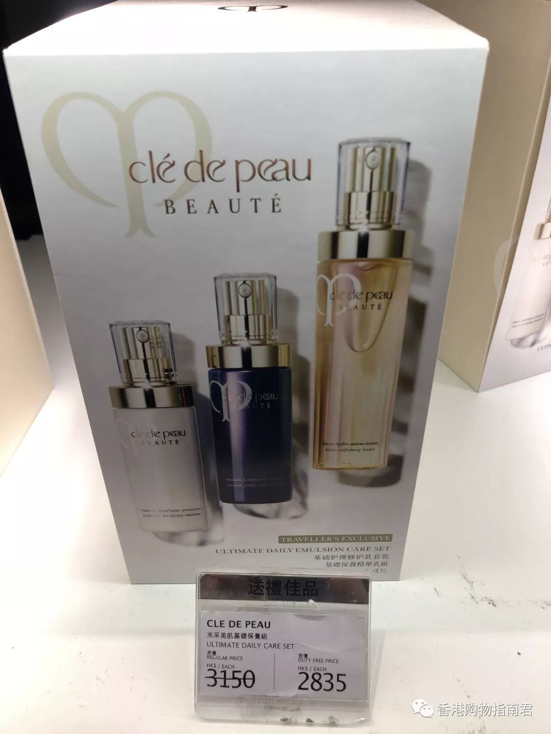 转自香港购物君:实拍DFS的15大品牌!最后被赶走。。。