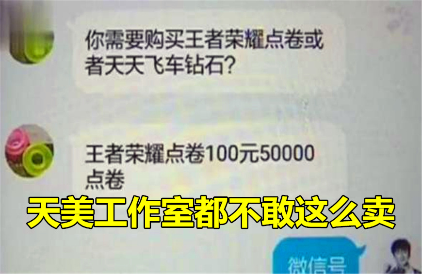 王者荣耀为什么每局都有坑队友,王者荣耀中的游戏陷阱