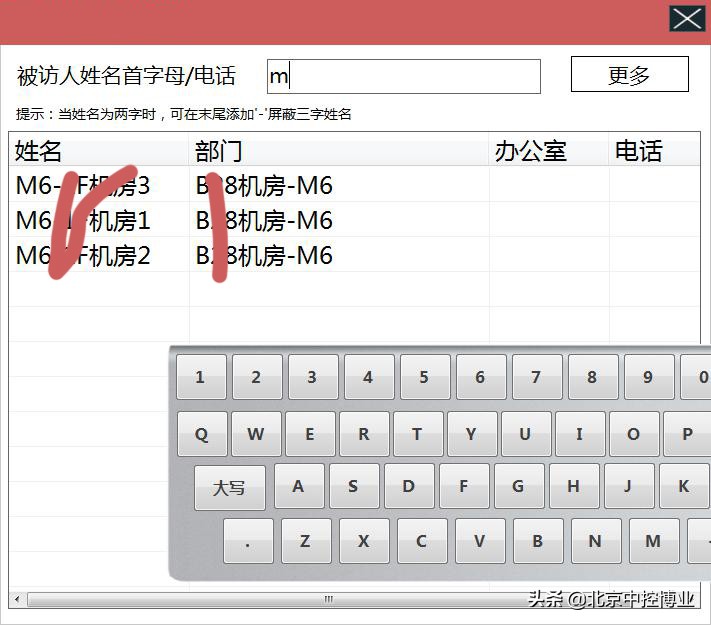 访客人脸门禁系统v8怎样安装,可预约式人脸识别门禁访客系统