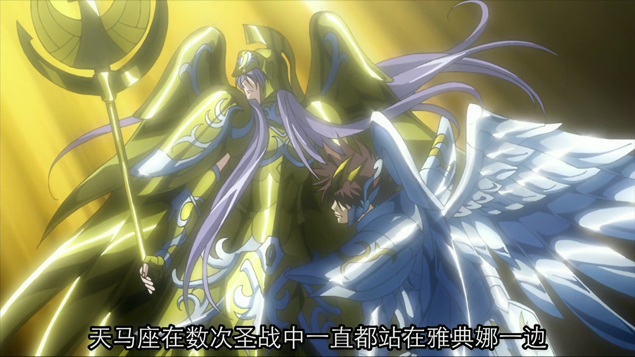 圣斗士星矢圣衣不能分解,圣斗士星矢天马座圣衣在哪里