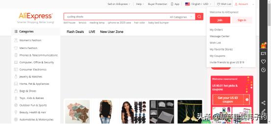 老张聊跨境教学,老张聊跨境基础篇二