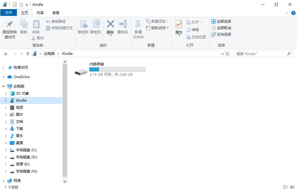 kindle和kindle咪咕版区别,kindle咪咕版值得入手吗