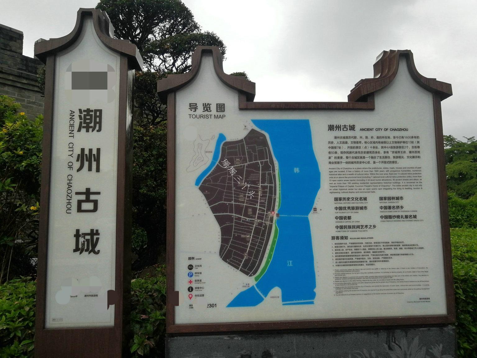 广东潮州非物质文化遗产,广东潮州古韵文化遗产