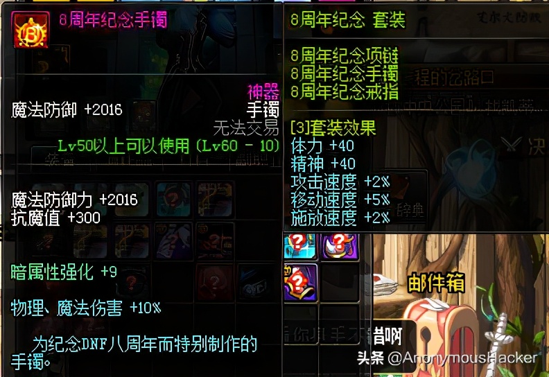 dnf绝版道具有什么,dnf绝版武器拥有者