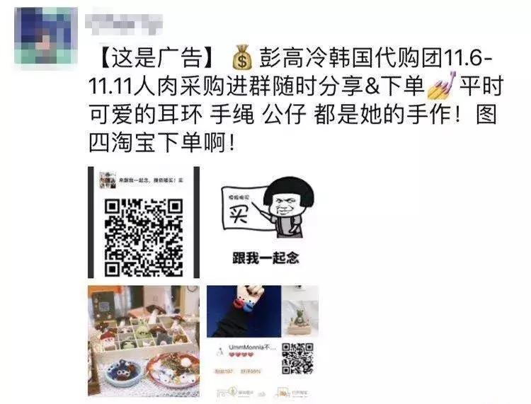 被判刑13年又罚6个亿,被判刑六年罚款14万