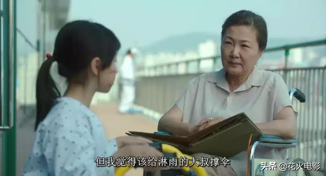 豆瓣9.2，真实改编，我却不敢看第二遍