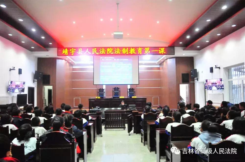 红色基因传承的“靖宇精神”——访全国“人民满意的公务员集体”吉林省靖宇县人民法院