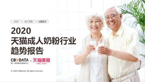 中老年奶粉伊利和飞鹤奶粉哪个好,中老年喝配方奶粉好还是纯奶粉好