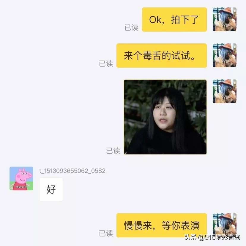 在闲鱼买东西遇见过什么奇葩卖家,闲鱼都有卖什么特殊东西的