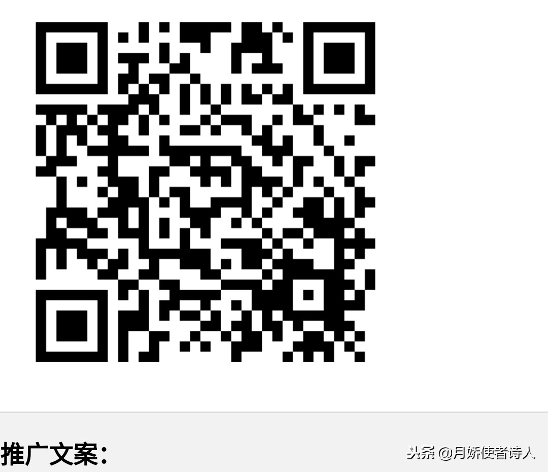 发送文章就能赚钱,手把手教你发文章赚钱