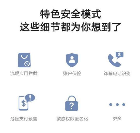 手机隐藏功能看看你能了解几个,那些被忽视的实用手机功能