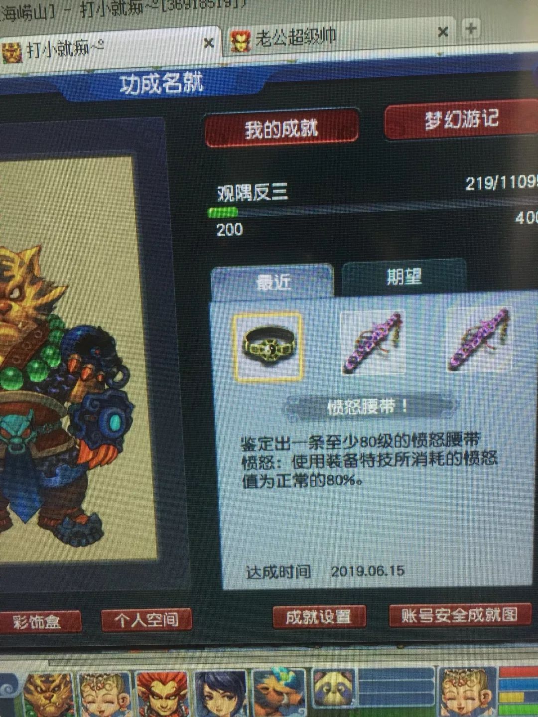 梦幻西游压缩打造,梦幻西游固伤提升攻略