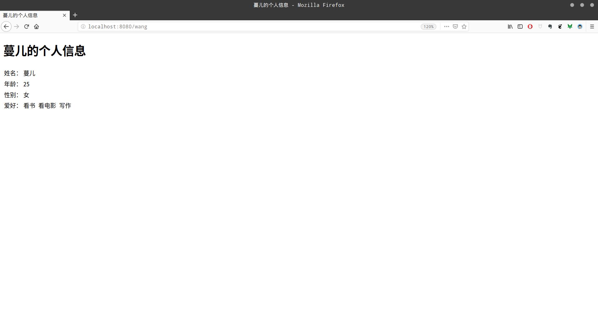 Node.js学习笔记：构建Web服务