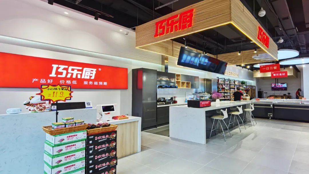 头条|巧乐厨：仓店合一、服务中小B，新店开业俩月开始盈利