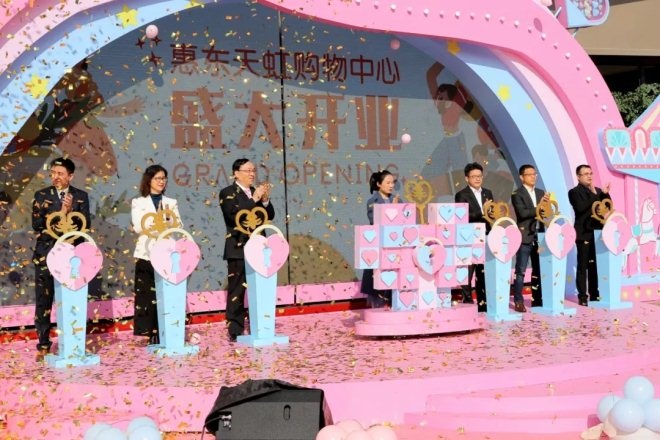 惠东天虹什么时候开业,惠东天虹有没有营业