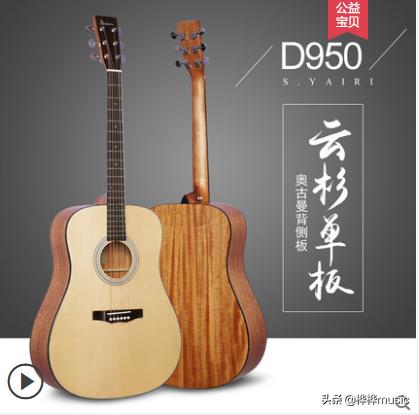 初学者吉他怎么选板,吉他怎么选择防坑