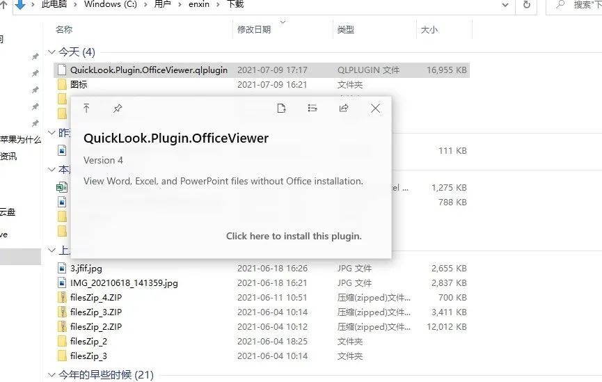 三个实用的windows技巧,windows变mac风格
