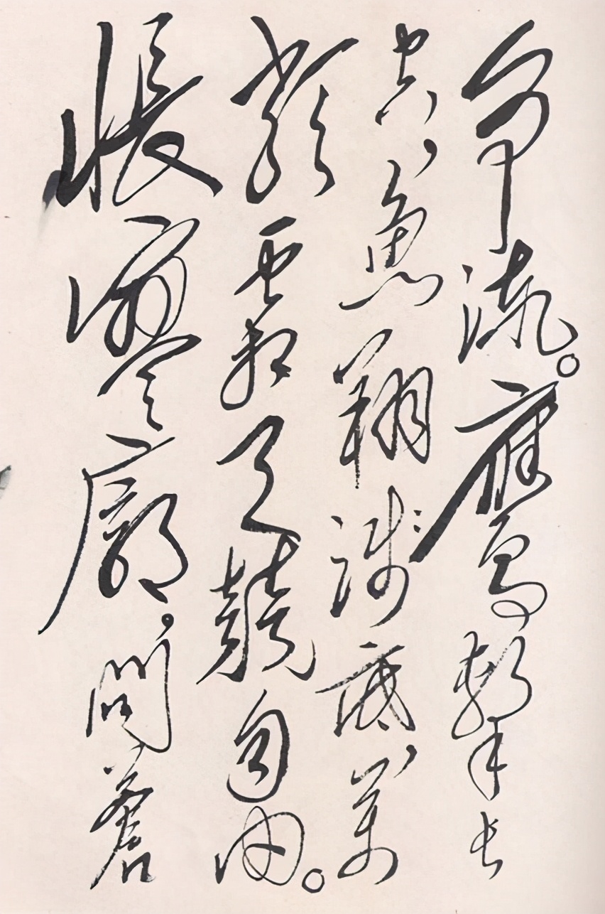 盘点毛主席的十首经典诗词,配上毛主席的书法手迹,美不胜收