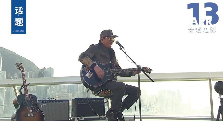 许冠杰经典澳门演唱会,娱乐新闻许冠杰广州演唱会