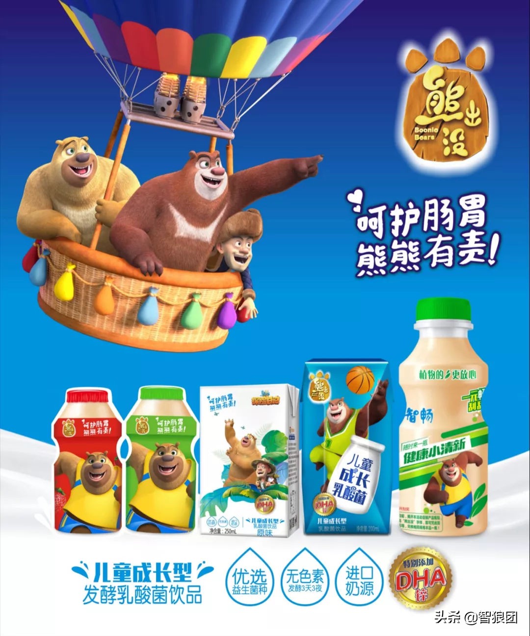 探索|做为经销商的你如何进行快消品营销？