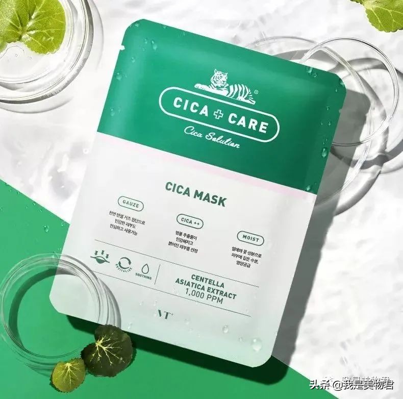 老虎面膜叫什么,老虎面膜是含有激素的面膜吗