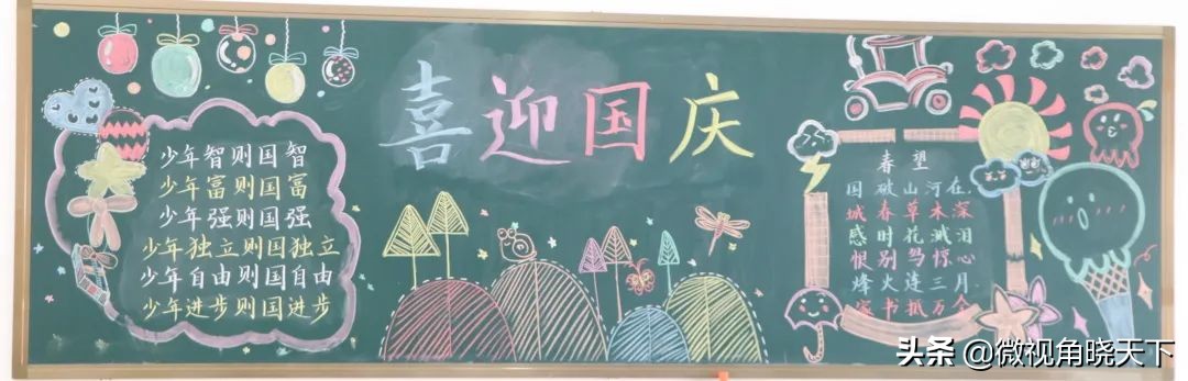 信阳市羊山外国语学区,羊山外国语小学信阳