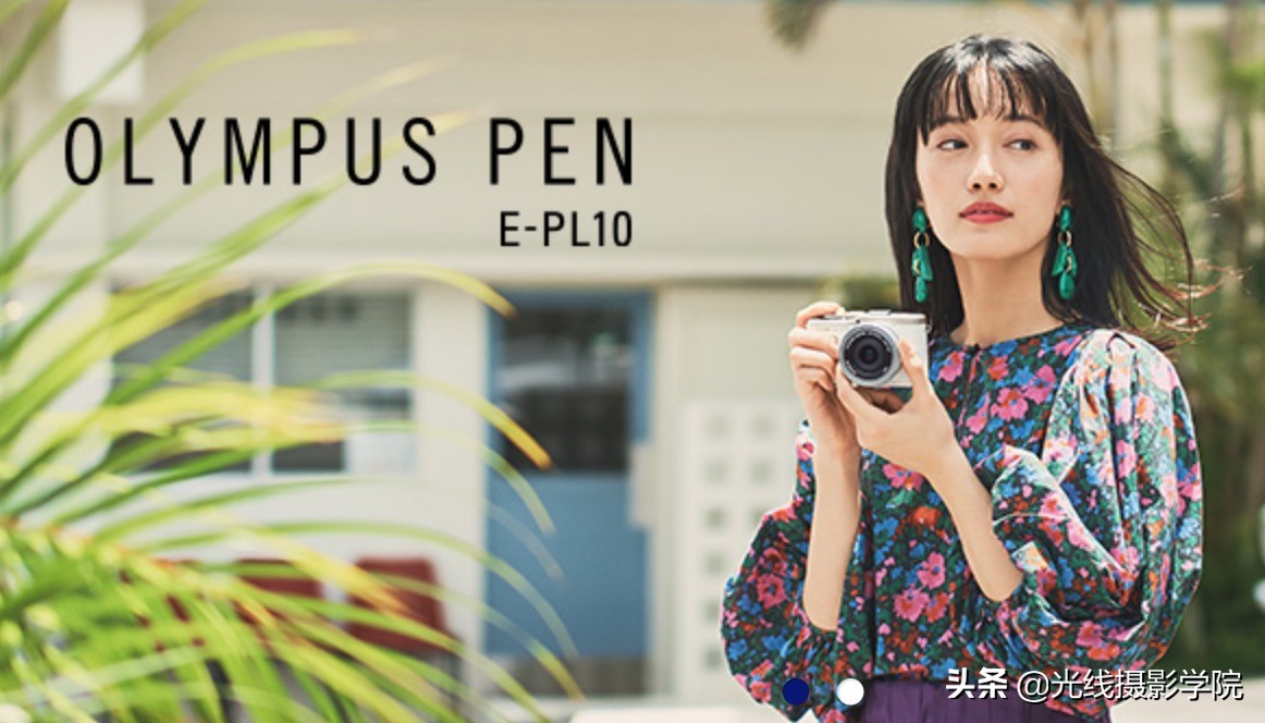 为啥奥林巴斯买的人少,奥林巴斯epl10和em10三代