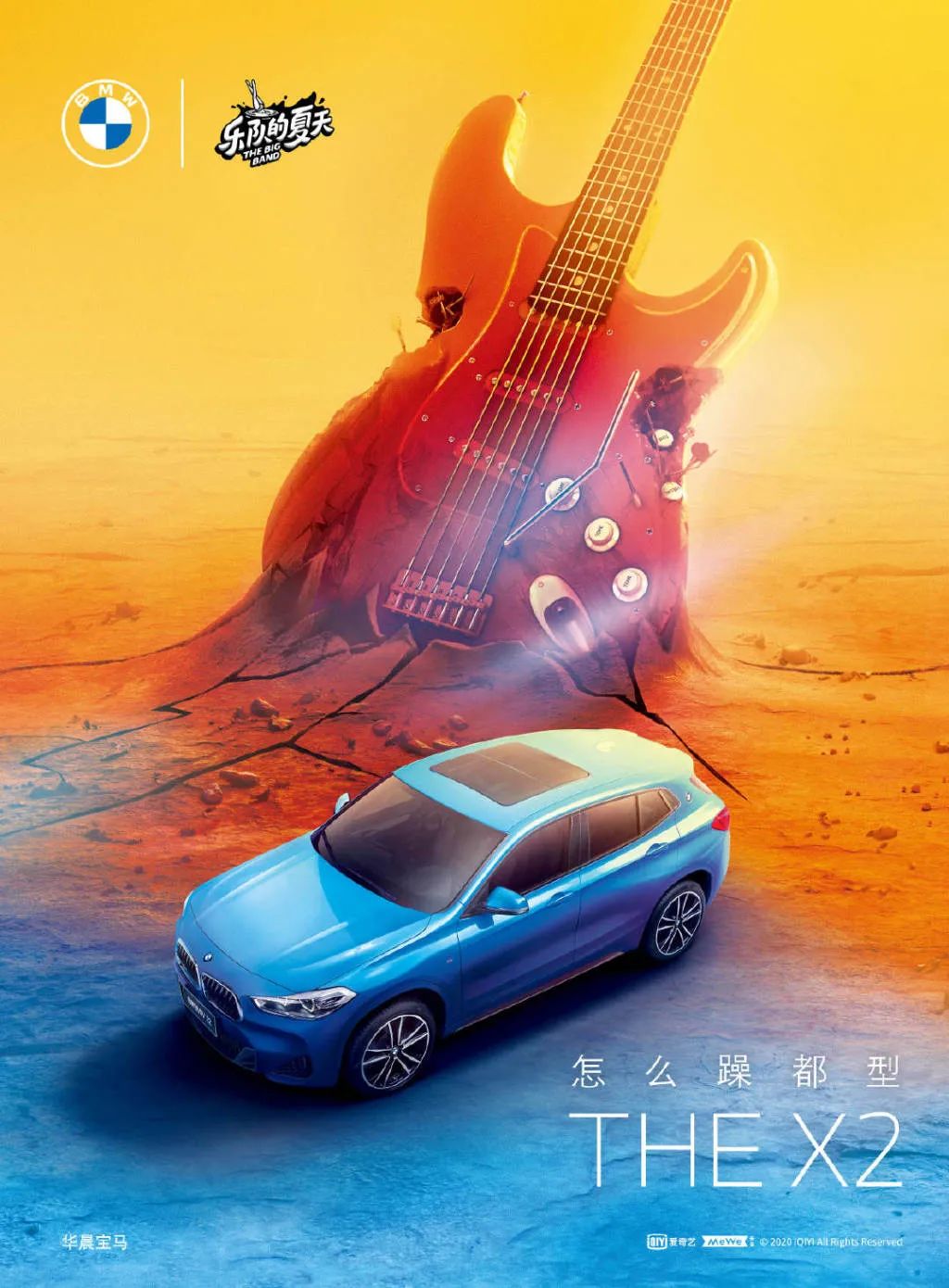 商业广告海报以及解析,广告人必看广告海报