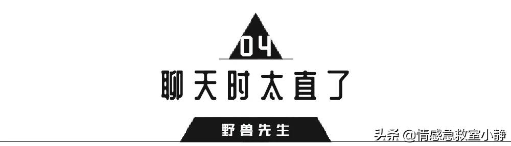 直男式聊天是怎么形成的,直男式聊天就问你怕不怕