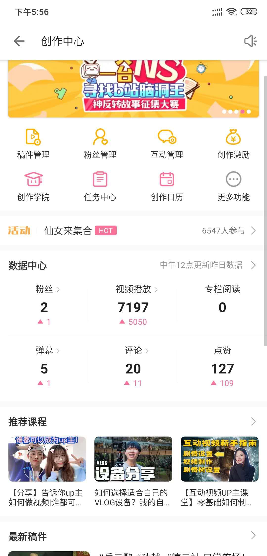 用什么app可以分析短视频数据,短视频app开发可行性分析