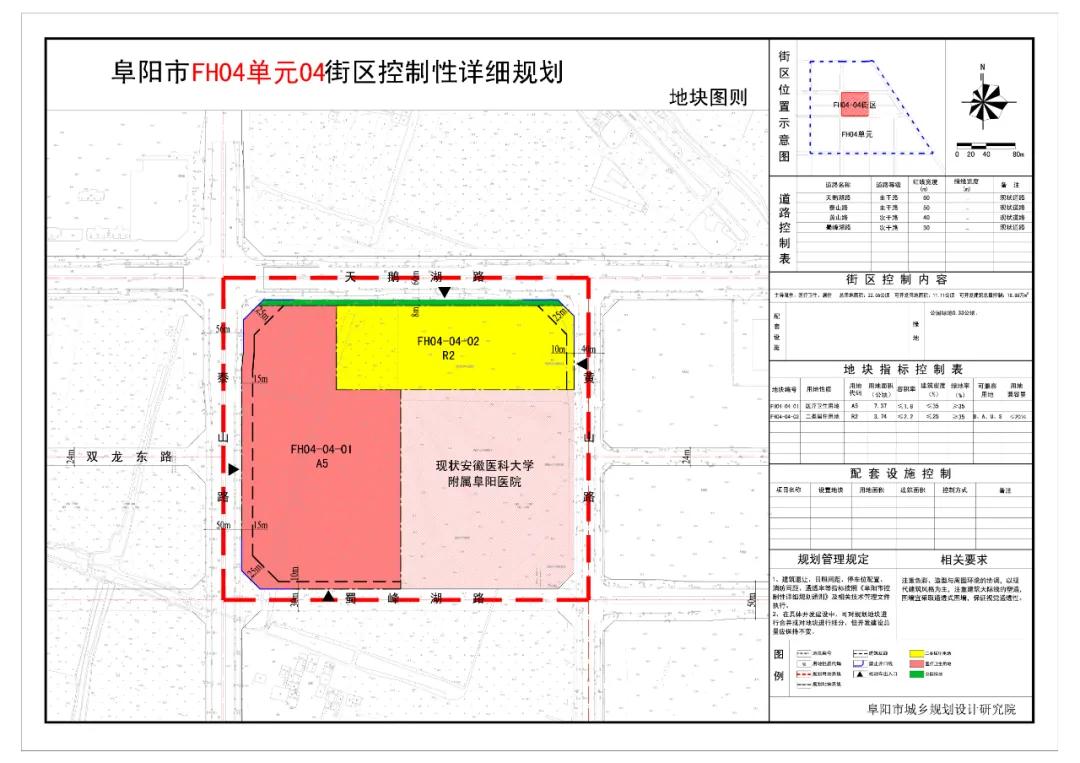 7.56亿底价竞得1宗宅地,阜阳颍泉区土地最新出让地块